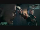 「FINALFANTASY VII REMAKE」完全初見プレイ！55