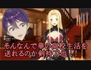 例の顎に捕捉されてしまったルイス・キャミー