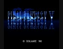 MSX FM音源 + SCC(MGSDRV) Final Fantasy Vより メインテーマ