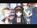 【エロゲ実況】まいてつ＃１７【Lose】