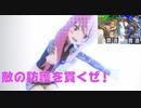 メグメグと往くコンパス【part4】