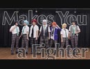 【あんスタ】3-BでMakes You a Fighter【コスプレで踊ってみた】