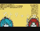 マトリョシカ/ YuA(ゆあ) 【歌ってみた】