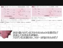 迫真有機化学部2・ハロゲン化アルキルの裏技