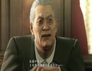 【龍が如く0】バブル期を生きていくpart34