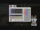 【Minecraft 1.15.2】ゆるっとMODパック制作その３【実況プレイ】