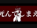 【AIきりたん/NEUTRINO】フィクサー/ぬゆり