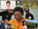 スーパーマツオランド2　スペーシュゾーン