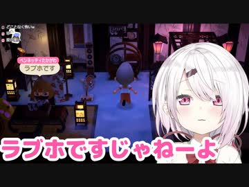 女の子リスナーに煽られた腹いせに掲示板を荒らす椎名唯華（ラブホ有）