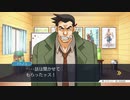【実況プレイ】逆転裁判 第３話 ３日目 探偵【初見プレイ】