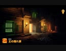 【Minecraft Dungeons】王の隠れ家  [Part6]