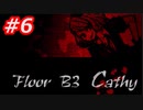 【実況】これはﾞ願いを叶えるﾞ物語。　殺戮の天使　Part6