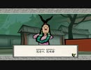 【プレイ動画】大神 絶景版(STEAM版) その三十五