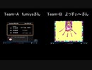 【第110走者】120時間アイワナリレー！ ～I wanna stay home～　A:fumiya　Bよっすぃ～