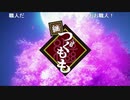 継/つ/ぐ/も/も/_/#/0/8/_/O/P/歌/詞/(2020/6/2)