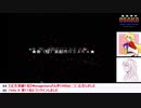 【生放送アーカイブ】『奏（騒）楽都市OSAKA』part20（終） 2020.6.5放送分