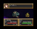 【実況】SFC第3次スーパーロボット大戦を2人でプレイしている動画　63
