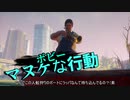 【ゆっくり実況】私が鮫になる事だ#3【Maneater】