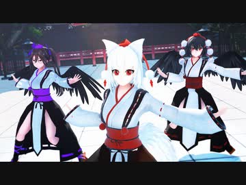 【第12回東方ニコ童祭】あやはたもみじでWAVE [2DVer]【東方MMD】
