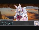 【シノビガミ】日本人と挑む「百余羽の塚」終