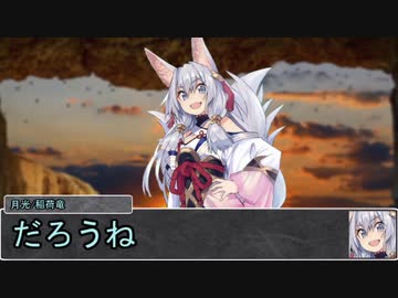 【シノビガミ】日本人と挑む「百余羽の塚」終