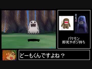 【RTA】 PS2 デジモンセイバーズアナザーミッション 5:55:27  1/?