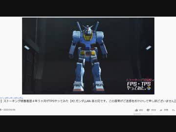ガンダムMk-Ⅲの兄です。この度弟がご迷惑をおかけして申し訳ございません