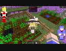 【Minecraft】コマンダーゆかりのレベルを上げて素手で殴るMinecraft#02【IronFist】
