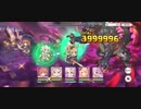 クリス(クリスマス)のUBカンスト