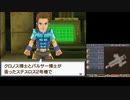 【サガ3】初見HARDモード【14】