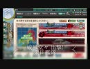 【艦これ】威風堂々 出撃!栗田艦隊【E-2】