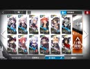 アークナイツ　喧騒の掟　CB-EX7　朝練の時間　☆4以下編成