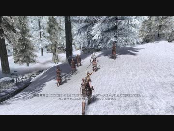 【初見】ＳｋｙｒｉｍＳＥ字幕プレイ　内戦クエスト編その４ー１「ホワイトランからコルバンヤンドまで」