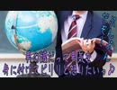 男の娘だって男気を身に付けてピリリと怒りたいっ♪