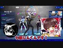 【フォートナイト】超絶イケメン実況者七福じんくんとコラボ！！【ゆっくり実況】