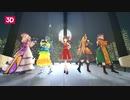 【第12回東方ニコ童祭】ガチ百合の女王 [立体視(平行法)Ver]【東方MMD】