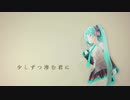 【glow】- リリックアニメーション - 【MMD】