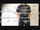 【ニコ生】もこう『あ』1/3【2020/06/06】