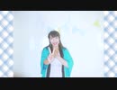 【かま】Sunny Days! 踊ってみた【アイマリンプロジェクト】