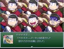 【RPGツクール】スラおのカオスランド　４０話D