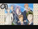 花ざかりの君たちへ〜イケメン♂パラダイス〜2020【学園ハンサム】#1【実況プレイ】
