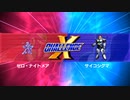 【Xチャレンジ】ステージ6_HARD【Vol.2】