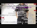 【ニコ生】もこう『あ』2/3【2020/06/06】