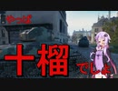 【WoT】ゆかりと逝くWorld of Tanks part24【T6 Medium】