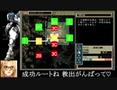 ADPD2トレジャー・ハント　前編