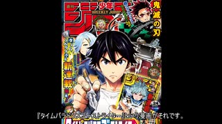 危険な漫画『タイムパラドクスゴーストライター』