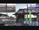 朝の寄居駅の電車たち!!