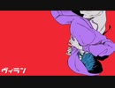 【初投稿】歌ってみたが伸びない僕がヤケクソになった末路のボカロメドレー。(歌ってみた)