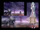 【UTAUカバー】未完成タイムリミッター【新音源紹介動画】