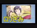 【新サクラ大戦】佐倉大戦　4話⑤【TGC】